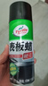 龟牌（Turtle Wax）硬壳表板蜡汽车仪表台上光车蜡内饰翻新汽车用品450ML*3瓶 310802 实拍图