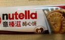 意榛滋 费列罗 nutella醇心饼榛果可可酱夹心饼干 5条207g 生日礼物 实拍图