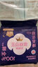 全棉时代（PurCotton）奈丝公主医护级纯棉安心裤安睡裤裤型卫生巾ML 1条旅行装京东自营 实拍图