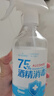 海氏海诺75%酒精消毒液喷雾500ml*6瓶大瓶家用消毒喷雾杀菌免洗速干洗手液 实拍图