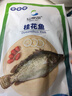 仙泉湖三去桂花鱼400g/条净膛冷冻鳜鱼无细刺海鲜水产食材 实拍图
