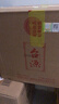 茅台 台源 酱香型白酒 53度 500ml*6整箱 新老包装随机 口粮酒推荐 实拍图
