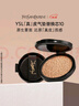 圣罗兰（YSL）粉气垫BR20替换芯遮瑕持久防晒化妆品生日礼物送女友圣诞礼物 实拍图
