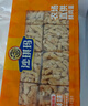 徐福记 减糖30%沙琪玛香酥鸡蛋味526g/袋 约16枚  零食点心  实拍图
