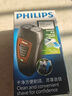 飞利浦（PHILIPS）电动剃须刀经典便携款 自动研磨刮胡刀胡须刀  送男友送老公 父亲礼物生日  出行必备  实拍图
