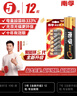 南孚5号电池12粒 五号碱性 聚能环5代 适用耳温枪/血糖仪/无线鼠标/遥控器/血压计/挂钟/指纹锁等 实拍图