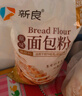 新良原味面包粉5斤装 高筋面粉 烘焙原料 面包机专用小麦粉 实拍图