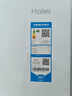 海尔（Haier）盛宴539升十字对开四开双开门风冷无霜家用电冰箱一级能效BCD-539WGHTDEDWVU1国家补贴20% 实拍图