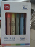 得力(deli)经典6色荧光笔 考试复习划重点彩色醒目标记笔 办公记号笔手帐S624 开学文具 实拍图