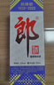 郎酒2023年纪念酒 白酒 酱酒 53度 500ml*1单瓶装 礼藏佳品 实拍图