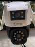 乔安（JOOAN）AI监控摄像头室外家用监控无线wifi网络监控器360度无死角带夜视全景旋转云台户外家用手机远程 实拍图