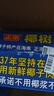 椰树牌正宗 椰子汁  245ml*24罐整箱装  植物蛋白饮料  实拍图