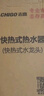志高（CHIGO）电热水龙头 快热加热热水小厨宝 即热式电热水器 速热水龙头 送漏保 侧进水ZG-ZS815-1 实拍图
