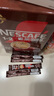 雀巢（Nestle）【樊振东同款】1+2特浓低糖*速溶咖啡三合一冲调饮品90条1170g 实拍图