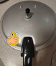 双喜高压锅铝合金燃气电磁炉通用防爆家用压力锅28CM/11.5L【蒸格款】 实拍图
