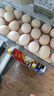 京鲜生【每日鲜蛋】无抗谷物鸡蛋30枚3.78斤 当日产蛋 当日发货 实拍图