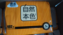 洁云卫生纸 自然本色402张*10包平板纸竹浆厕纸刀切草纸上海品牌 实拍图