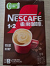 雀巢（Nestle）【樊振东同款】咖啡粉1+2特浓速溶三合一尝鲜装冲调饮品7条91g 实拍图