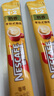 雀巢（Nestle）【樊振东同款】1+2奶香速溶咖啡0植脂末0反式脂肪三合一90条1350g 实拍图