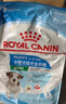 皇家狗粮幼犬狗粮幼犬奶糕宠物小型犬MIJ31全价犬粮2-10月8KG 实拍图