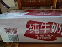 德亚（Weidendorf）德国进口高钙全脂纯牛奶200ml*30整箱装儿童学生营养早餐 实拍图