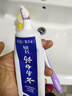 云南白药经典系列牙膏 健齿护龈改善牙龈问题 清新口气留兰香型牙膏180g 实拍图