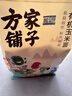 方家铺子中华老字号  有机玉米粉3斤 纯玉米面棒子面杂粮面粉 实拍图