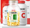 养生堂天然维生素e软胶囊  维生素e ve美容祛黄褐斑 天然维生素c搭配vc 【礼盒装】VE90粒+VC 120片*1盒 实拍图