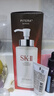 SK-II神仙水330ml抗皱精华液sk2化妆品护肤品水乳套装礼盒生日礼物女 实拍图