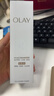 玉兰油（OLAY）全新水光小白瓶75ml美白精华液抗糖提亮去黄补水护肤品生日礼物 实拍图