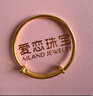 爱恋（AILEND）宝宝镯黄金手镯活口推拉999足金婴儿金手镯儿童满月生日周岁礼物 约6g（克重多退少补） 实拍图