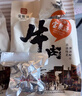 宝聚源 酱牛肉原味158g 即食平遥特产老字号熟食配料干净鲜肉现卤零食 实拍图
