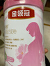 伊利金领冠舒孕 孕产妇奶粉750g【新老包装随机发货】 实拍图