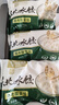 中街猪肉酸菜饺子北方酸菜馅水饺750g 老字号 速食半成品早餐夜宵 实拍图