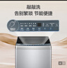 海尔（Haier）波轮洗衣机全自动家用10公斤大容量XQB100-BZ20D0直驱变频京东自营家电国家补贴一级能效节能超薄 实拍图