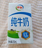 伊利【新鲜日期】纯牛奶250ml*21盒 全脂牛奶 优质乳蛋白 礼盒装 实拍图