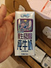 QQ星伊利迪士尼联名儿童牛奶原生A2β-酪蛋白195ml*12盒 礼盒装 实拍图