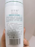 佰草集【白茶玲珑】洁面泡洗面奶女145ml（氨基酸洗面奶洁面深层洁净） 实拍图