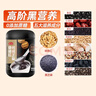 燕之坊 核桃芝麻桑椹粉1斤（五谷杂粮禅食代餐粉黑芝麻黑豆 ） 实拍图