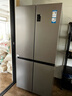 海尔（Haier）家宴539升十字四开双开门风冷无霜家用电冰箱一级能效BCD-539WGHTDEDH9U1家电国家补贴20% 实拍图