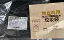 逅拾平口垃圾袋黑色100*110cm*50只单面1.8丝免撕物业办公商用塑料袋 实拍图