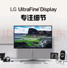 LG 27英寸4K显示器 IPS高清专业设计视频剪辑电脑显示器 2000:1 TypeC90W HDR400 内置音箱 27UQ850V 实拍图