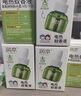 润本（RUNBEN）蚊香液电蚊香驱蚊液90晚45ml×3瓶补充装防蚊无香型 实拍图