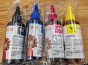 天威 T672墨水100ml 4色套装 适用爱普生打印机墨水EPSON L360 L310 L380 L351 L130 L313 L301 L1300 L383 实拍图
