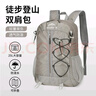 四万公里户外双肩包牛津布登山骑行徒步背包超轻多功能运动可折叠大容量包 实拍图