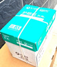 亚太森博本色护眼打印纸A4 80g500张*5包一箱 学生作业纸书写复印纸 近视防控认证 整箱2500张【高性价比】 实拍图