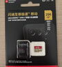 闪迪（SanDisk）256GB TF(MicroSD)内存卡 4K极速金卡A2 V30 U3行车记录仪 运动相机无人机 监控存储卡 读190MB/s 实拍图
