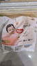 好奇（Huggies）铂金装小桃裤成长裤XXXL26片*4包(17kg以上)【透爽散热】 实拍图