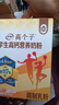 伊利高个子高钙营养学生奶粉 奶粉儿童6-14岁营养品早餐 DHA+ARA 700g 实拍图