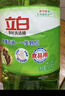 立白 茶籽洗洁精2.9kg A类去污洁净99%除菌去油快不伤手洗涤灵洗碗液 实拍图